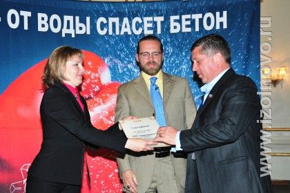 Сертификат Гидрозащите вручает президент ГК "Пенетрон-Россия".
